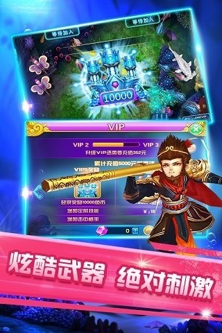 云海游戏大厅最新下载