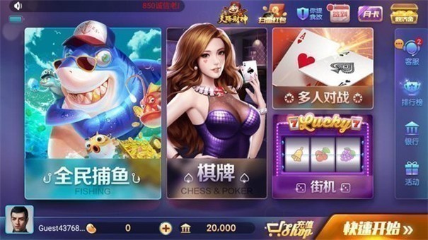 850版本官网版最新下载