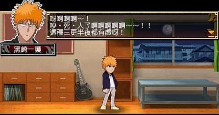 死神嘉年华2中文版下载3