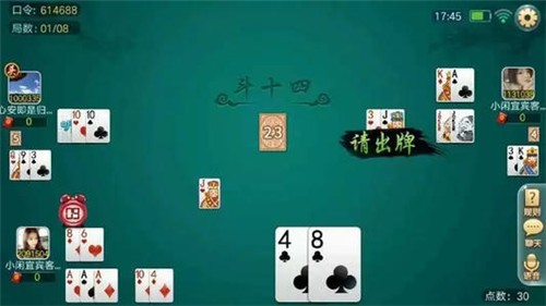金陵唐人游官方下载手机版