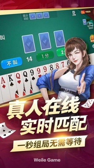 建德游戏大厅安卓版