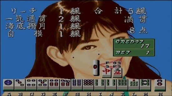 美眉麻将馆 (1)