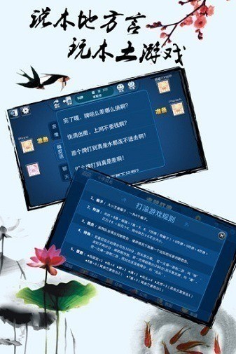 赤壁打滚手机版下载最新版
