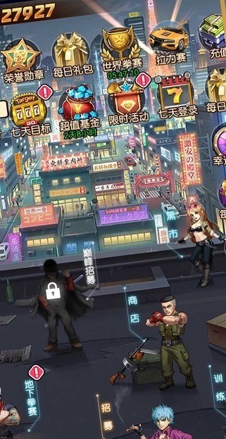 热血高校手游安卓版