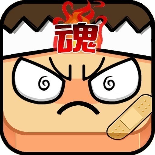 hardest2游戏免费下载-hardest2官网下载