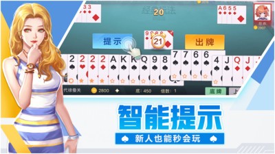 多乐升级双拖拉机下载