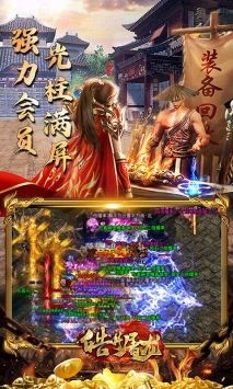 玉兔皓月传奇手游版下载2