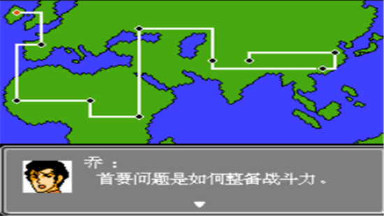 第2次超级机器人大战安卓版1