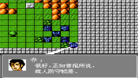 第2次超级机器人大战安卓版3