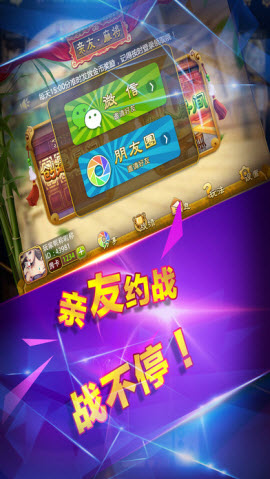 台州互联星空app下载最新版官网安装苹果v2.0.4