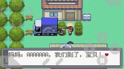 宠物小精灵绿宝石下载中文版手机-口袋妖怪究极绿宝石手机版下载v4.8.4安卓最新版本