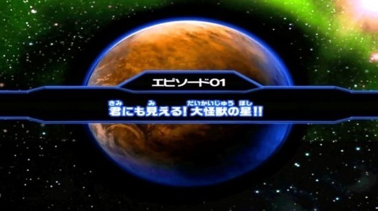 大怪兽格斗3