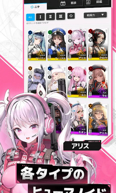 胜利女神nikke手游官网3