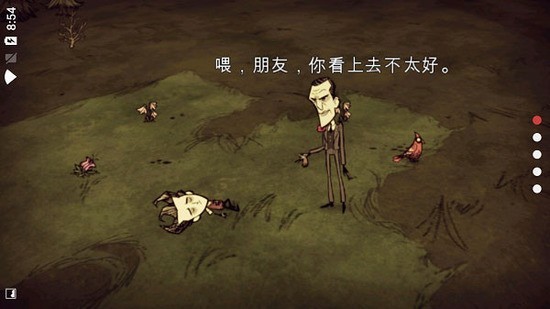 饥荒中文版手机版下载最新版本