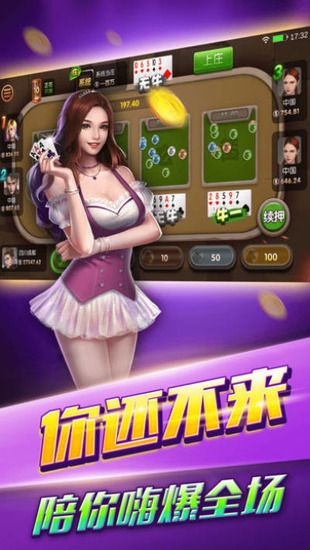 9965必赢苹果下载-9965必赢棋官方版2.5.10下载v2.5.10