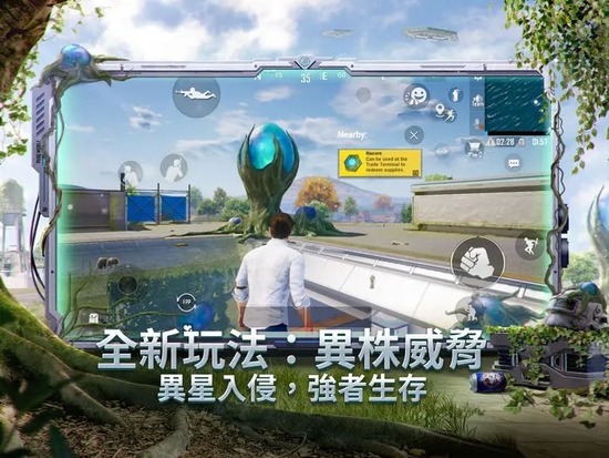 地铁逃生国际服下载安装-pubg国际服地铁逃生最新版本2023免费下载v2.9.4 安卓外服最新版
