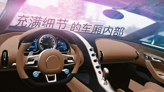 真实泊车2无限汽车版1