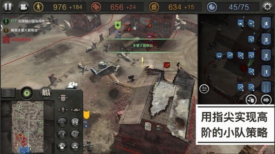 英雄连手机版安卓版下载最新版1