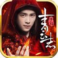 青云志下载-青云志最新版下载v1.0.6