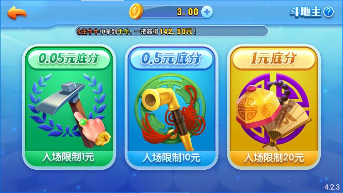 白金岛三打哈游戏下载安装-白金岛三打哈游戏免费安装下载