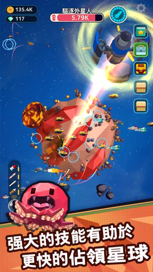 星际霸主app免费下载-星际霸主2024下载链接v1.3