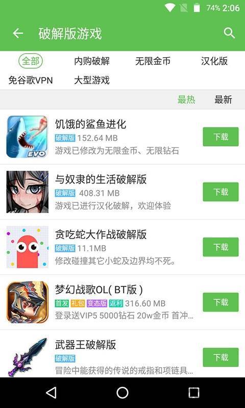 龙帝软件库 1