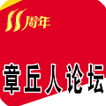 章丘人论坛下载最新版|章丘人论坛 安卓版v8.4.0 免费下载