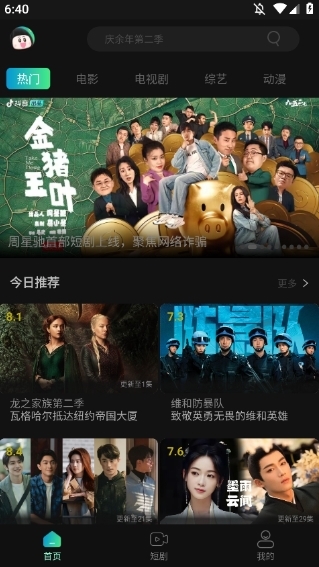 瓜子影视图片2