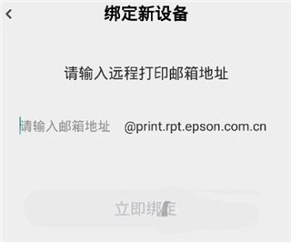 小白智慧打印图片4