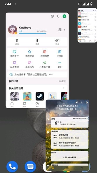 米窗全局小窗app图片1