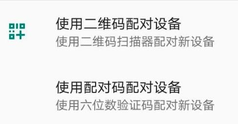米窗全局小窗app图片5