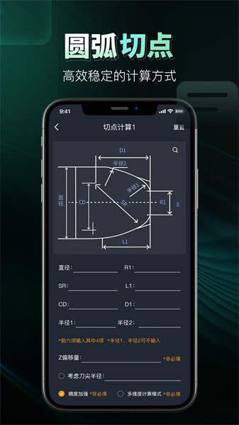 数控车床编程宝典图片