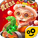 翡翠大师官方正版免费下载翡翠大师官方正版下载安装v1.53.0
