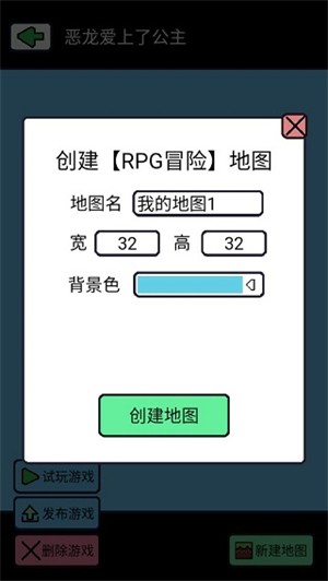 创游编辑器0.8.2版本免费下载-创游编辑器0.8.2版本最新版下载v0.8.20