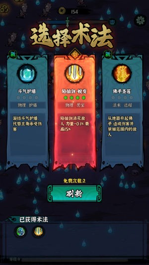 地府游记手游官网版下载-地府游记官方网站正版下载v1.0.4