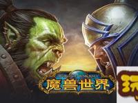 魔兽世界羽月要塞怎么去-羽月要塞到达方法