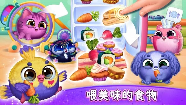 我的梦幻宠物屋最新版下载-我的梦幻宠物屋2024下载V1.0.1