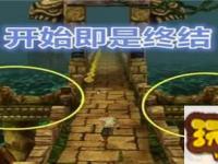 神庙逃亡终点在哪-终点介绍