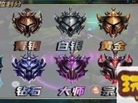 英雄联盟手游每个段位有几个小段-段位分类详解