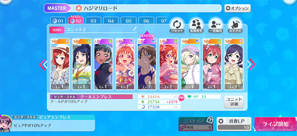 LoveLive学园偶像祭2下载-LoveLive学园偶像祭2官方版