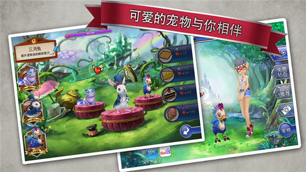 爱丽丝快跑最新版安卓下载-爱丽丝快跑手游下载 v1.6.2安卓版
