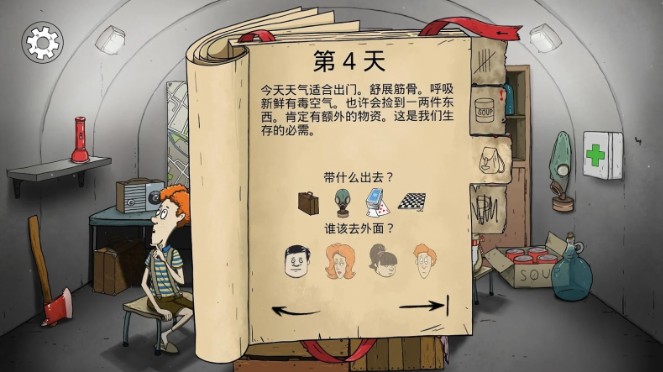 60秒下载安卓版