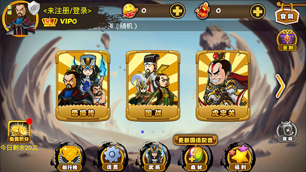 Excel杀单机版下载-Excel三国杀单机版官方版下载 M22.05.28