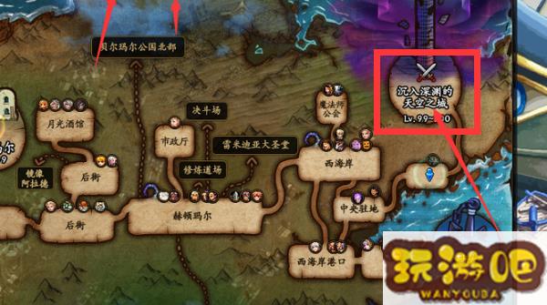 dnf希洛克攻坚战进入攻略