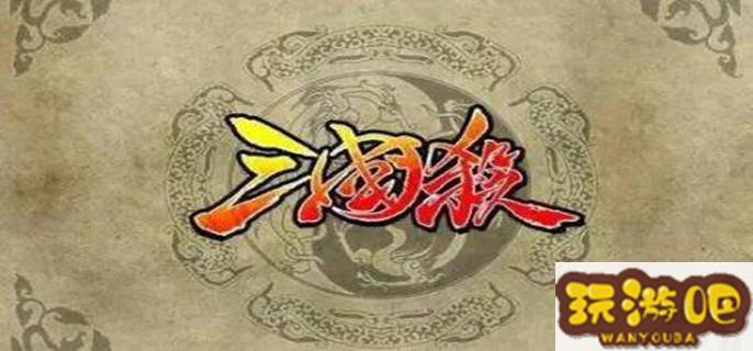 三国杀2023真实有效礼包码一览