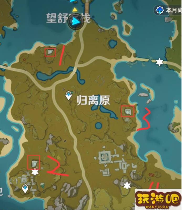 原神最后的遗迹位置介绍