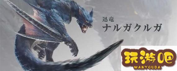 怪物猎人世界迅龙弱什么