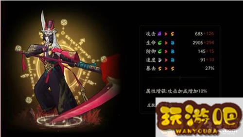 阴阳师鬼使黑哪里多
