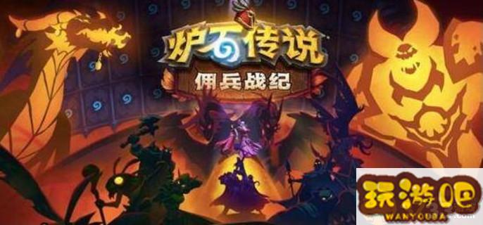 炉石传说无限火球法怎么组