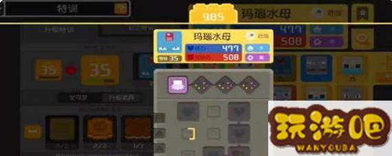 宝可梦大探险玛瑙水母几级进化-玛瑙水母进化攻略